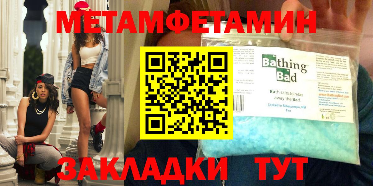 Amphetamine VHQ Йошкар-Ола