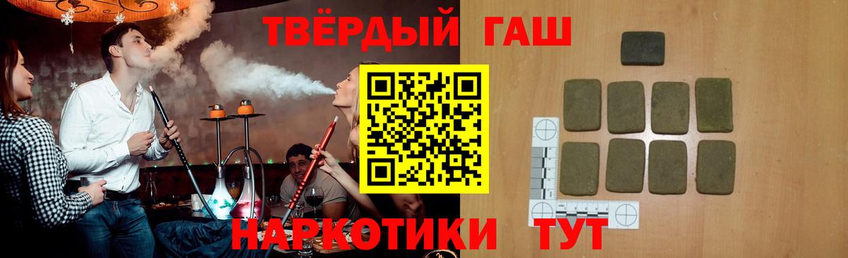 Гашиш ice o lator Йошкар-Ола