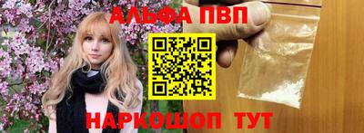 меф VHQ Канаш