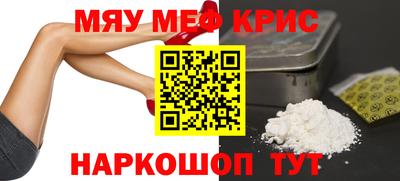 меф Кингисепп