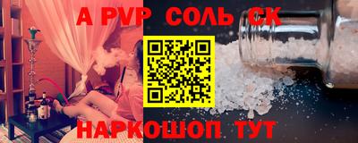 меф Кингисепп