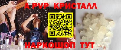 меф VHQ Канаш