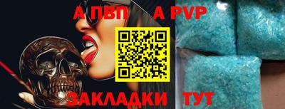 меф VHQ Канаш