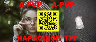 меф VHQ Канаш