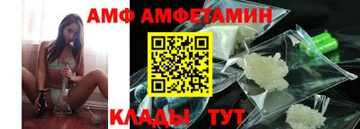 меф VHQ Канаш