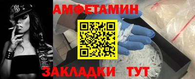 меф VHQ Канаш