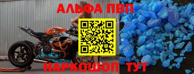 меф VHQ Канаш