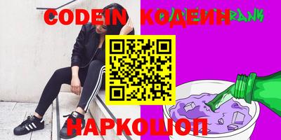 метадон Кандалакша