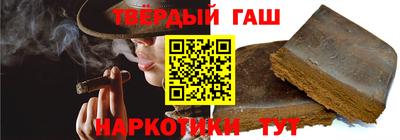 меф VHQ Канаш