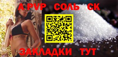 метадон Кандалакша
