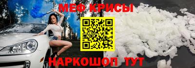 меф Кингисепп