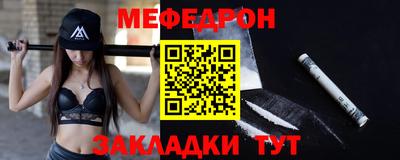 меф Кингисепп