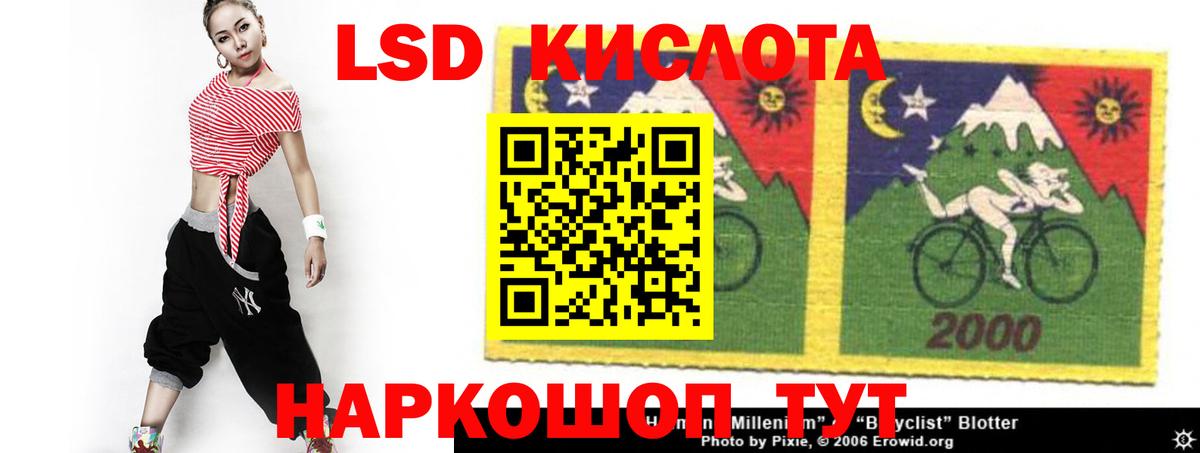 Йошкар-Ола  LSD-25  Вход с VPN  NBOMe  ГАШИШ  МЕФ   Кокаин  Бошки Шишки 