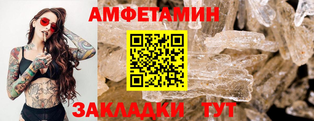 Йошкар-Ола  Первитин витя  Вход с VPN  Первитин витя 