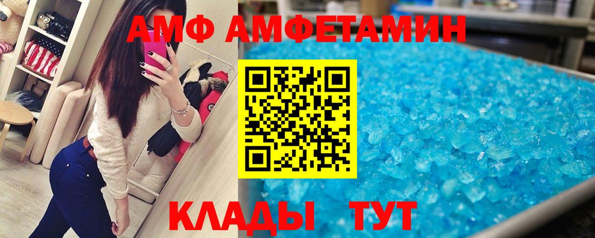 Метамфетамин винт Йошкар-Ола