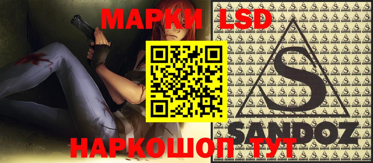 Марки NBOMe 1,8мг  Вход с VPN  Йошкар-Ола 
