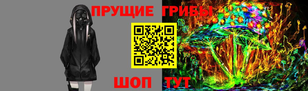 Галлюциногенные грибы мицелий  как найти закладки  Йошкар-Ола  Вход с VPN 